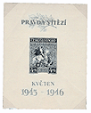 St. George Page 14 Stamp 04